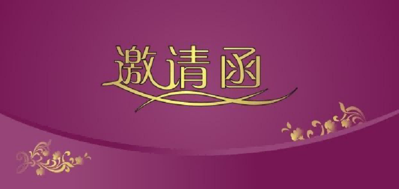 家庭活动日,上海礼仪公司,舞台搭建价格